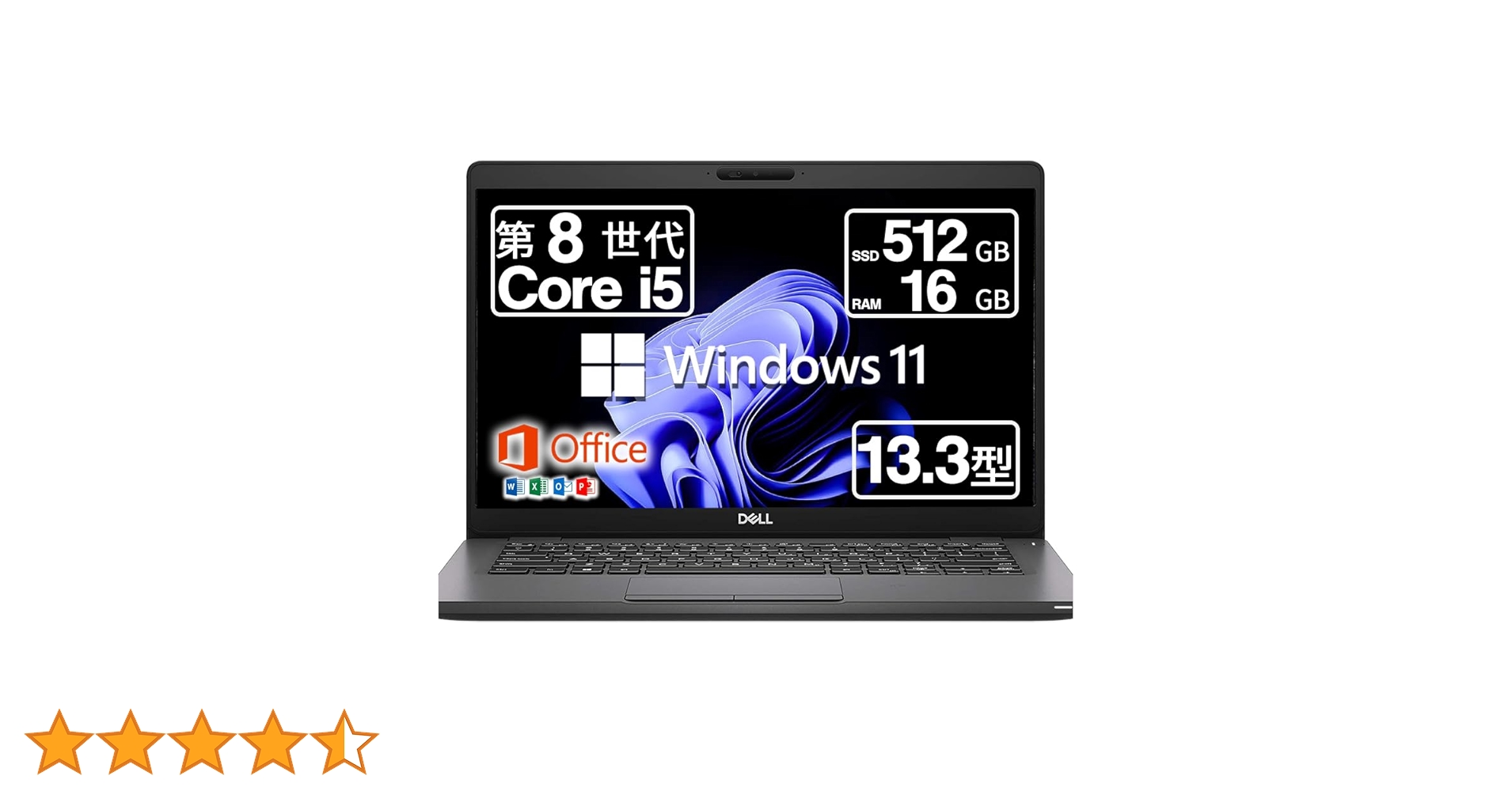 Amazon.co.jp: 【整備済み品】デル Latitude 5300 ノート